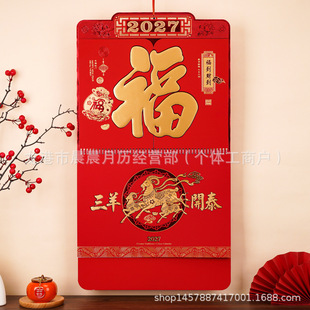 �¿�2027���ƒ�v�՚v���ֵ��v��ˇ����˺�v�طN�z�I�젝�U�����w