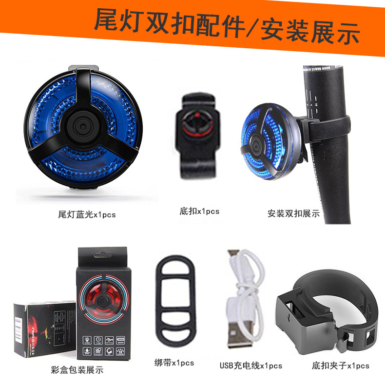 Ремешок COB, круглый, светло-синий, с двойной пряжкой и задними фонарями