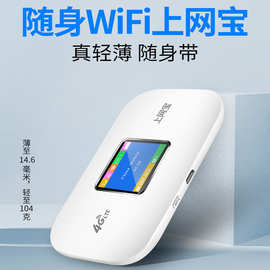 本腾无线随身wifi接收器三网全网通网卡香港澳门4g三网通路由器