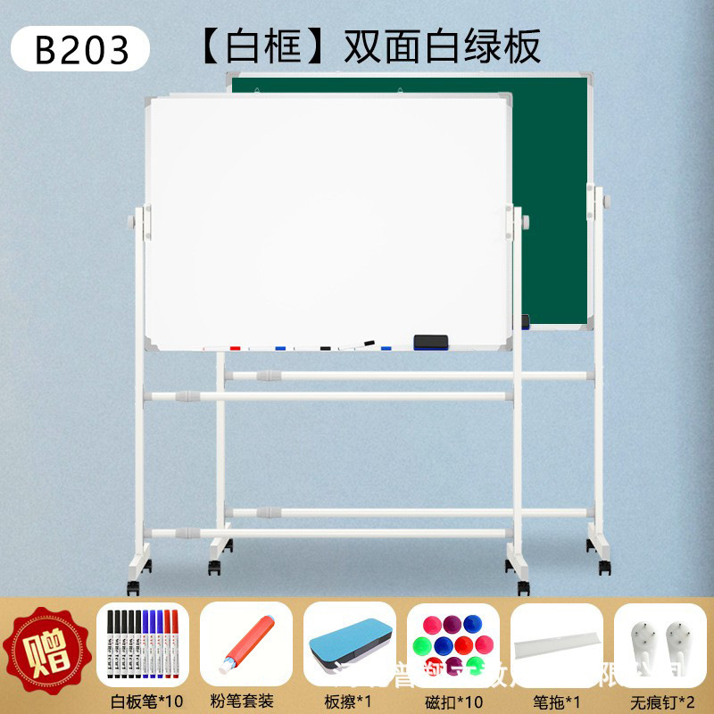 厚い安定したスタンド式白板タブレット両面磁気吸引オフィス教育家庭用黒板移動は白板を消すことができる|undefined