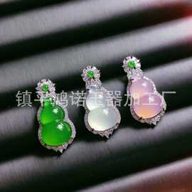 批发镀银镶嵌冰种绿玉髓葫芦吊坠白玛瑙女款玉石项链玉坠直播货源
