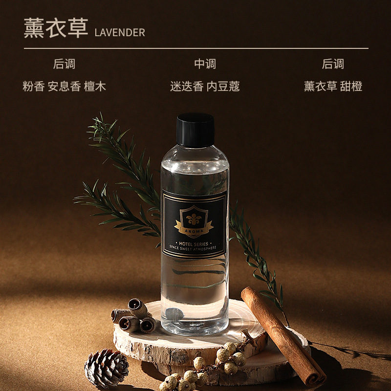 라벤더