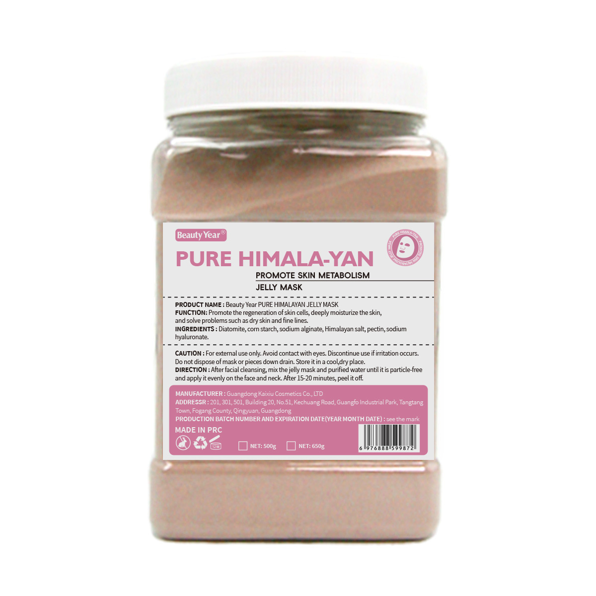 Comercio exterior transfronterizo especial para pétalos de rosa máscara de cristal polvo especial anti-envejecimiento de agua humectante polvo de película suave para salón de belleza image 26