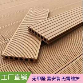 木塑户外生态木地板长条 WPC塑木地板145*30圆孔实心木纹