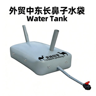 ���Q���Ж|ˮ�ҷ��λ�ɫ�Ӻ��L����ˮ�Ҵ��Ϳ�����ˮ�\ݔ�Ȟ�ˮ��