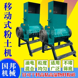 滚筒干燥设备;破碎机;粉碎设备配件