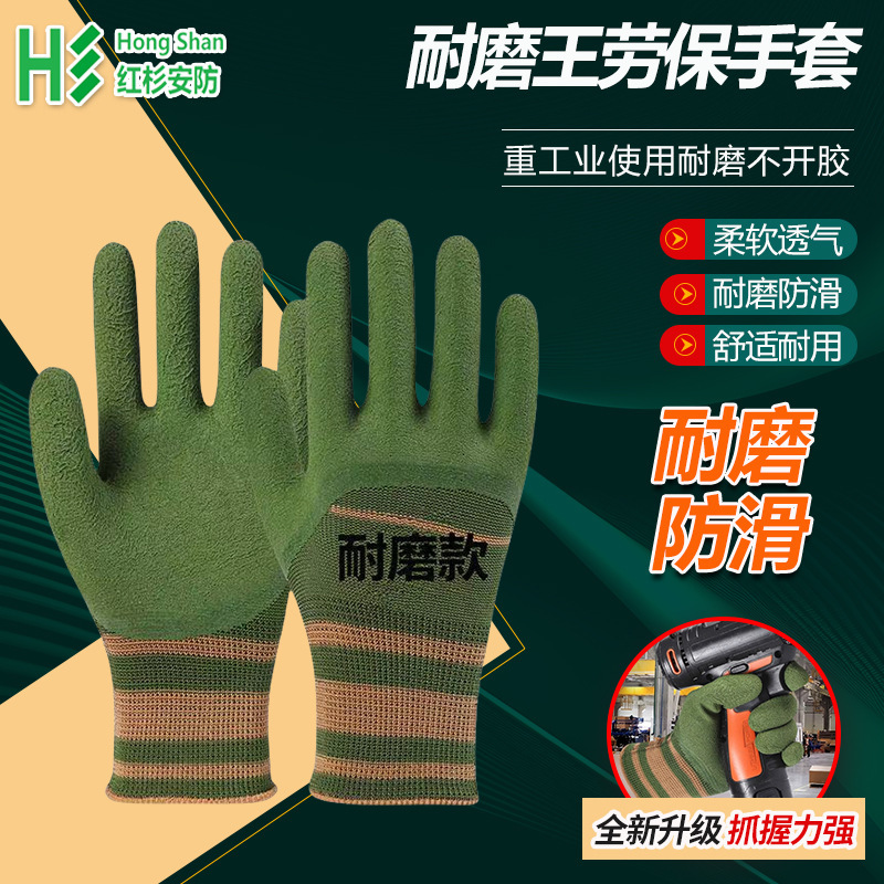 Tire Rubber Wear-Resistant Protective Gloves for Labor Protection, Comfortable for Hands, Suitable for Heavy Industry Use, Direct from Factory, Cross-Border Tire Rubber Wear-Resistant Protective Gloves for Labor Protection, Comfortable for Hands, Suitable for Heavy Industry Use, Direct from Factory, Cross-Border