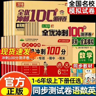 ȫ���_��100�֜y�u��һ���������������Z�Ĕ��Wȫ��ģ�Mԇԇ��