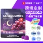 定制葡萄味跨境专业软糖