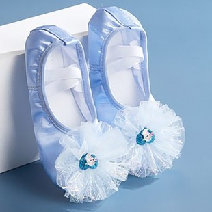 Blue Satin Shoes for Children, Girls' Dance Shoes, Soft-Soled Practice Ballet Performance Shoes, No Laces, Ice and Snow Princess