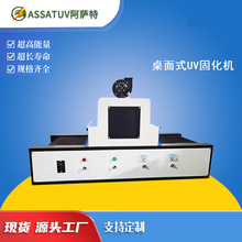 СʽUV̻C UV̻t̙C⾀̻C UVCt