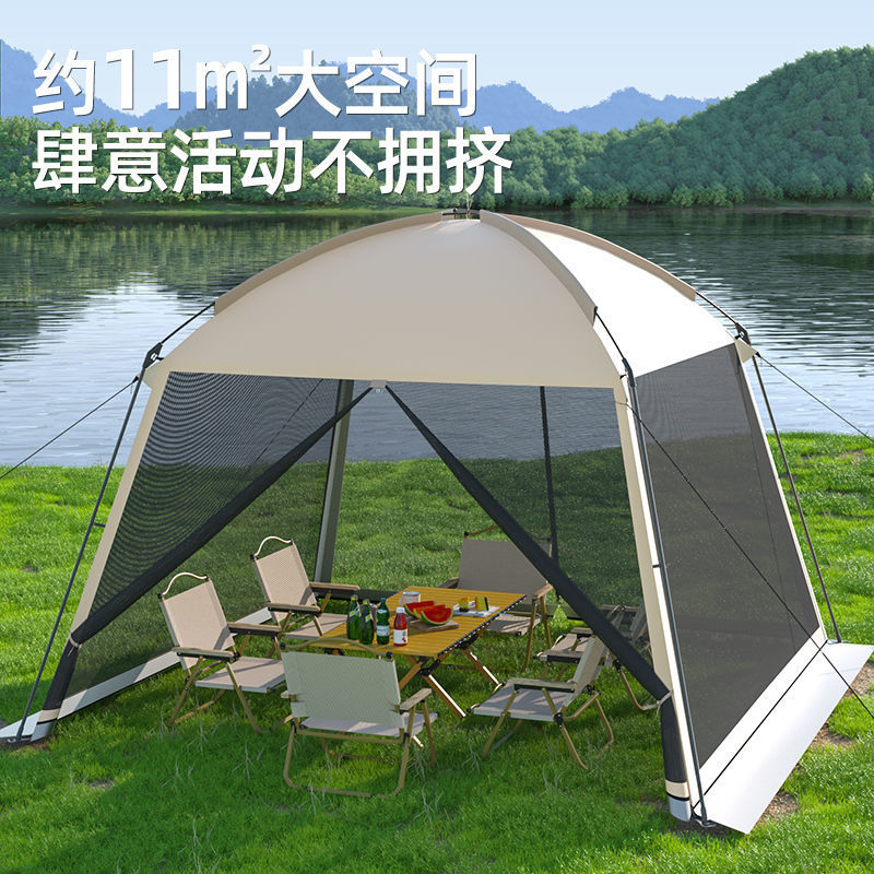 Outdoor mosquito net mesh tent pergola multi-person beach camping picnic anti-mosquito tent portable sunscreen awning Outdoor mosquito net mesh tent pergola multi-person beach camping picnic anti-mosquito tent portable sunscreen awning