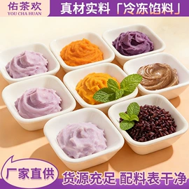 速冻西点类;速冻中式面点;冷冻蔬菜