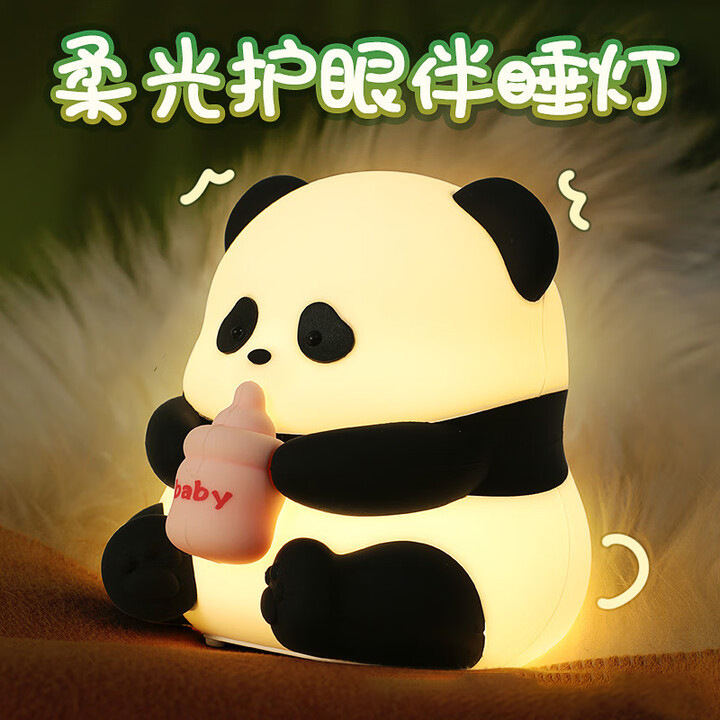 豆豆鸭小夜灯定时关闭卧室宿舍睡眠护眼可爱女生日礼物硅胶拍拍灯|undefined