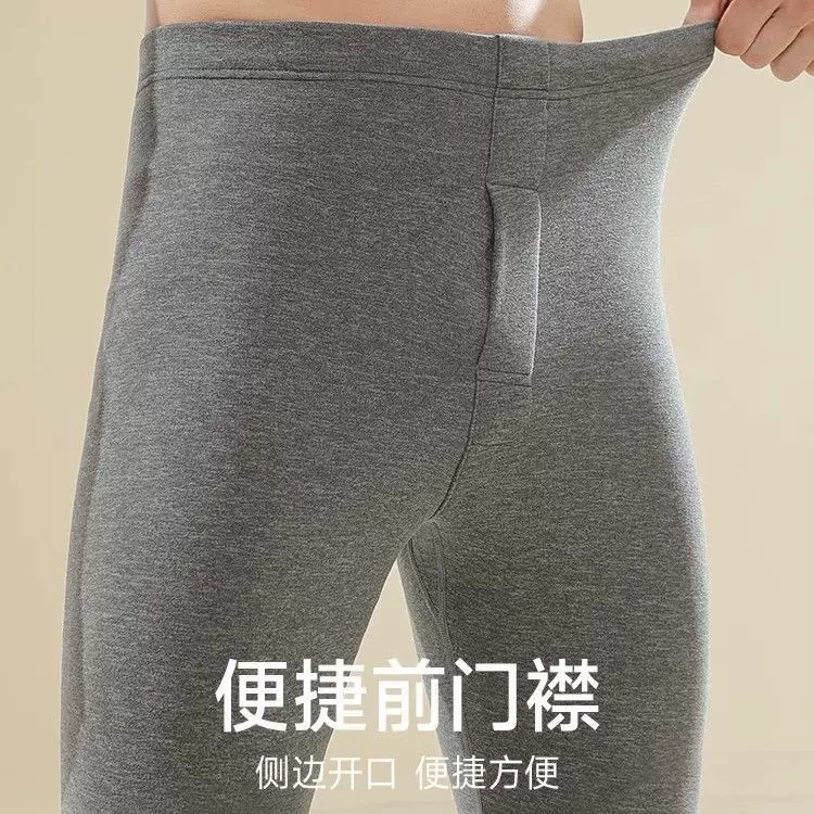 德双面绒秋裤男士发热内穿无痕保暖裤双面磨毛加绒加厚打底衬裤