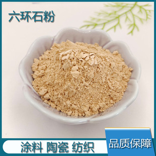 �S�ҹ��� ���hʯ ����ˮ�|��3-5mm���hʯ�w�� �ӹ����hʯ��