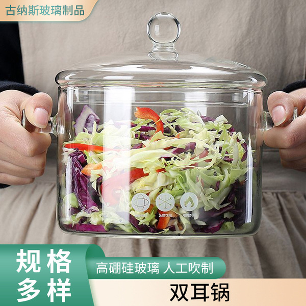 Spot supply of double-ear transparent glass pot Japanese household…