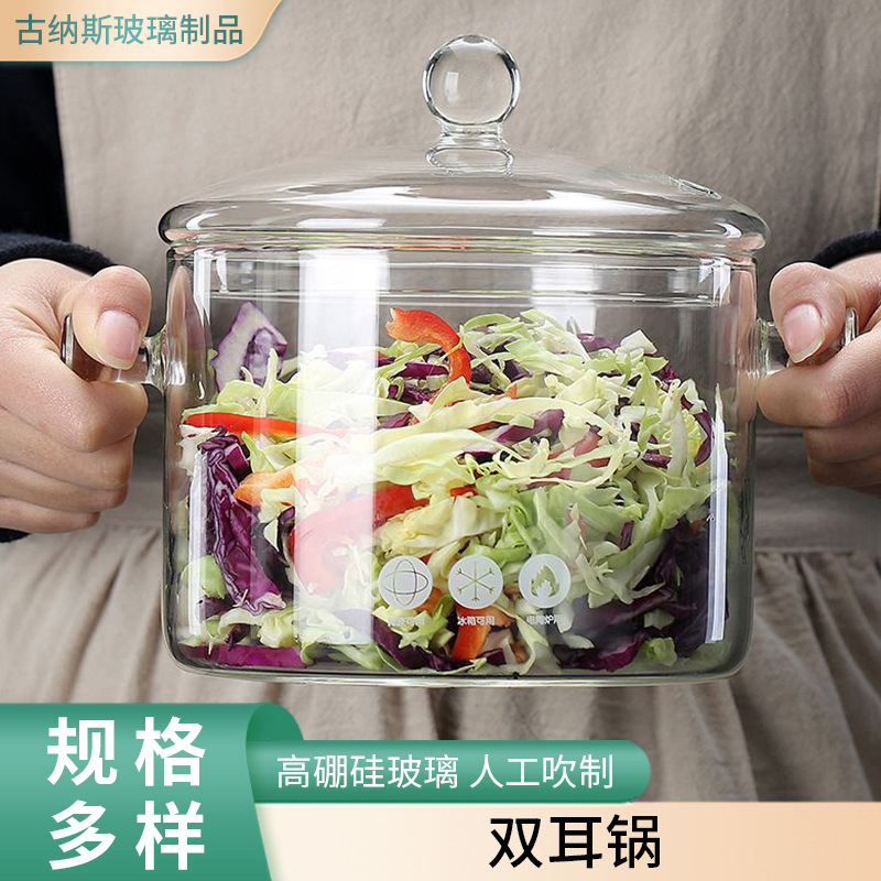 Spot supply of double-ear transparent glass pot Japanese household…