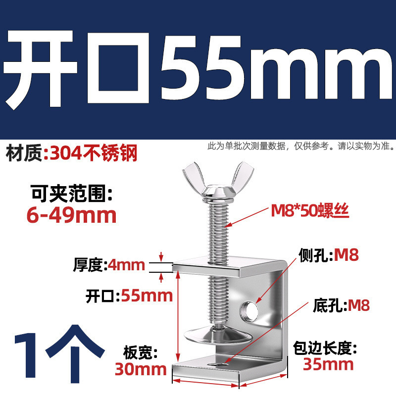 Abrazadera de tigre de acero inoxidable 304, abrazadera en forma de U, abrazadera cuadrada de tubería de acero, apertura de abrazadera de anillo de elevación de tornillo manual