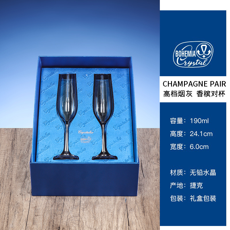 Caja de regalo de copas de champán importadas de la República Checa, juego de cristal de alta gama, recuerdo de boda, juego de copas con tallo en caja de regalo personalizada.