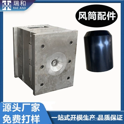 Mold Customization Plastic Hair Dryer Accessories Hair Dryer Accessories Injection Mold Plastic Mold Custom Mold Manufacturing (Avtomobil hissələri qəlibləri)