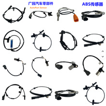 ABS���ٴ�����A2025402617 24075111623 901053 2229051100 31433