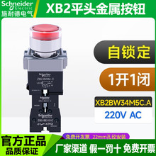 o_PXB2BW34M5Ctɫ220Vi1_1]