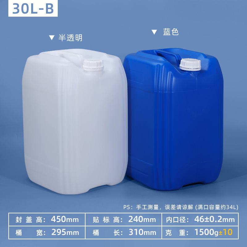 印刷されたカスタマイズされた食品グレードのスタッキングバレル OEM オリジナル メイド プラスチック バレル ソース ファクトリー フレグランス化学バレル ODM 廃液バレル|undefined