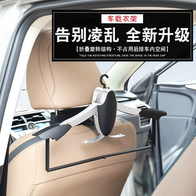 Find a Factory. Car-Mounted Clothes Hanger. Perfplant seat