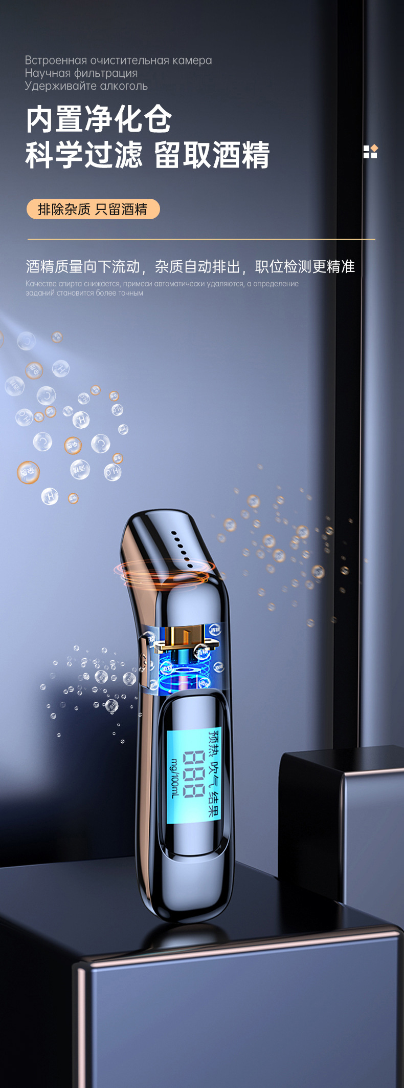 Cross-Border Portable Air-Blowing Alcohol Tester Household High-Precision Drunk Driving and Drunk Breathing Test Instrument