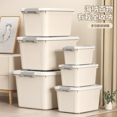 収納ボックス収納家庭用衣類厚手プラスチック収納ボックス特大サイズ整理ボックス衣類収納ボックス卸売り