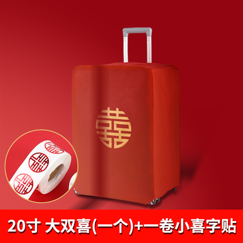 20inch a roll of double happiness + happy words stickers