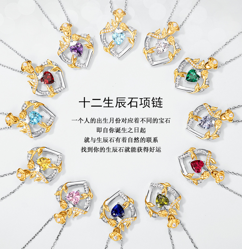 生辰石模版-WES_01.jpg