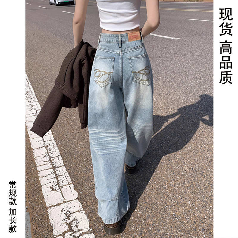 American-Style Whiskered Washed Vintage Jeans for Women and Men, Autumn High Street Pocket Embroidered Pants, Trendy Loose Wide-Leg Trousers
