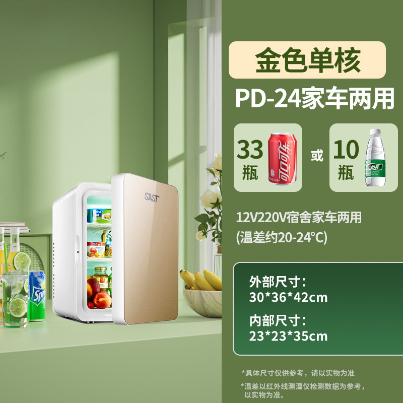 PD-24/샴페인 골드/유리 패널/단일 코어 버전(대용량)