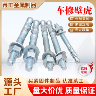 ܇�ޱڻ����l������Û��˨̼���\M6-M20؞��ʽ�^˨�����Û�ݽz