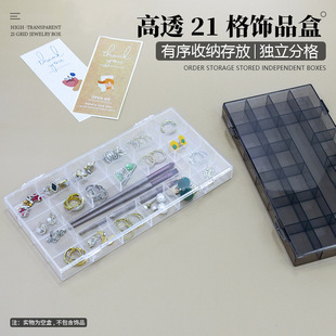 �����Ʒ������荺�21�������c荹P�����ռ{�ж������