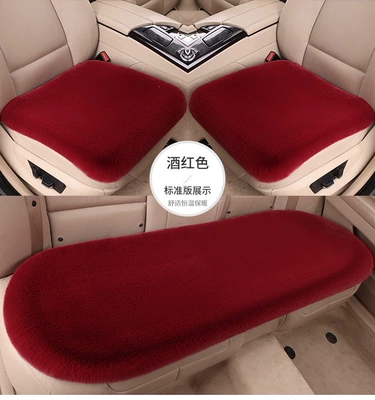 Wool pad Thickened Single Seat Rear Non-Slip Single - burgundy-three-piece-set-imitation-rabbit-plush-upgraded-and-thickened-version