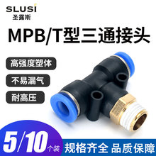 �������ٲ��ͷPB4-M5/T����ͨ�������� 6-01/8-02/10-03/12-04
