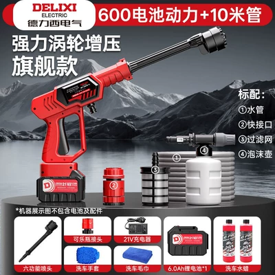 powerful booster for floor cleaning, Portable car washer - pulse-boost-89998powerful-turbocharged-flagship-model600-battery-power-10m-tube-free-gift-package