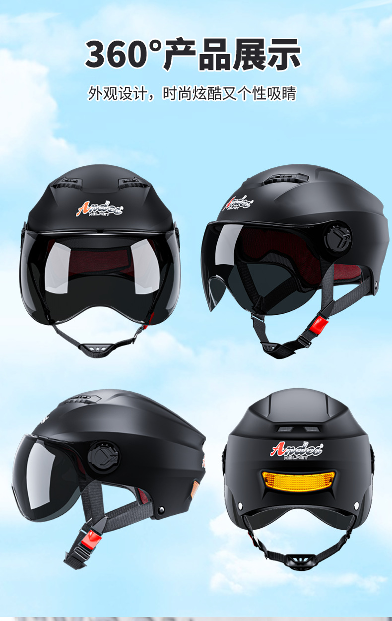 Electric Vehicle Helmet 3C Certified Summer Half Helmet