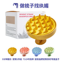 Barber shop shampoo brush does not hurt hair, handheld silicone shampoo brush, wet and dry multi-color portable baby massage brush