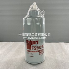 �����ڿ���˹�����������ˮ������FS36235
