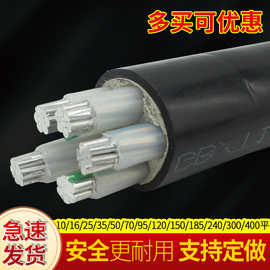 电力电缆YJLV5等芯铝线电缆70 95 120 150 185 240平方户外电缆