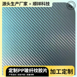 ���Ƽӹ�PP���w�y�zƬ ���gƽ�� �m���ߙn���b��ӡˢ�b���