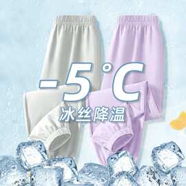 男女童冰丝裤子2026新款夏季休闲裤中大童薄款夏装轻便凉感防蚊裤