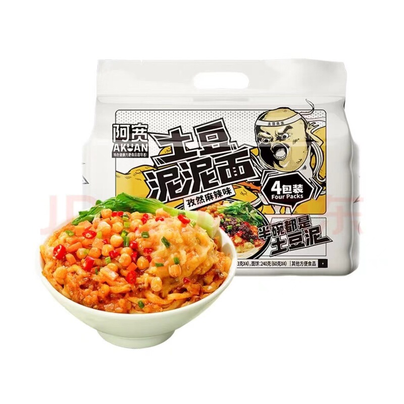 アクアン 赤油麺 110g*1袋 ポテトピューレ即席麺 米皮入り即席麺 冷麺 クロス麺 インスタント|undefined