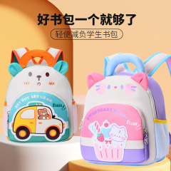 漫画かわいい自動車幼稚園の新しいかばんカジュアルシンプルなファッション高颜値かわいい子供ランドセル