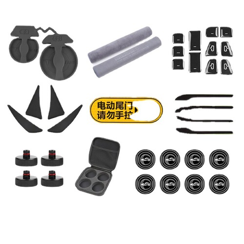 Suitable for Tesla Model Y/3 electric tailgate sticker, door shock-absorbing pad, door handle sticker accessories modification