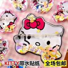 儿童玩具女孩HELLOKITTY立体3D卡通带水晶贴画宝石幼儿园公主贴纸